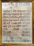 Preet Lari Puraskar