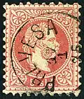 5 soldi, 1867 issue, cancelled at Preveza early in 1875