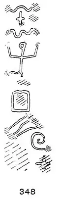 An inscription