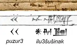 Puzur-Inshushinak on the Awan Kings List.[25]