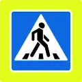 5.19.2 Pedestrian crossing (with fluoro board)