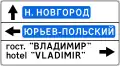 6.10.1 Direction indicator