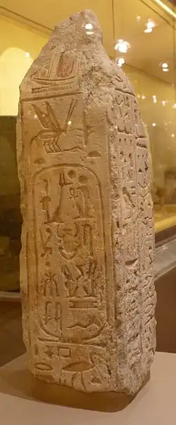 Ramesses V was the son of Ramesses IV and Queen Duatentopet. During his reign Libyan raiders attacked the country and attempted to conquer Thebes, forcing the workers of Deir el-Medina to halt work in the Valley of the Kings. He died of smallpox.