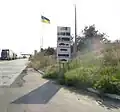 Crossing border Giurgiulești&nbsp;– Reni