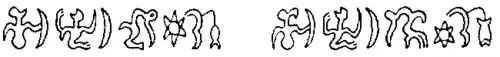the heralding sequence