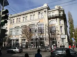 Rostov-on-Don