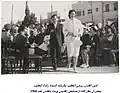 al-Khatib and his wife at the 1966 inauguration of St. John's Hospital in Jerusalem