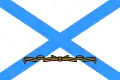 First Guards naval flag of the Russian Navy, 1992–2000