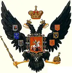 1828–1856: Imperial coat of arms under Nicholas I