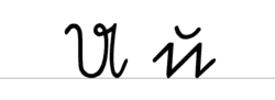U u