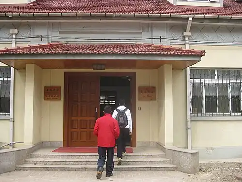 Art center