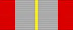 Jubilee Medal "60 Years of the Armed Forces of the USSR"