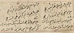 Anthology of 41st Da'i
