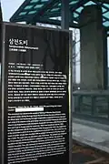 Historic context