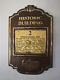 Plaque for the building, 2016