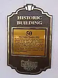 Plaque for the building, 2016