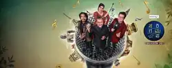 Sa Re Ga Ma Pa Kannada