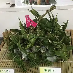 Sasa Dango