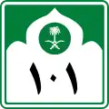 City road sign