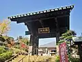 Temple Main Gate
