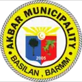 Official seal of Akbar