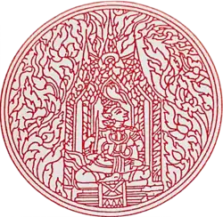 Coat of arms of Chiang Mai