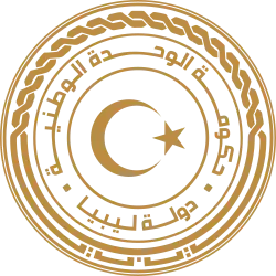 Seal of Libya