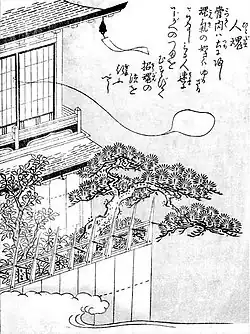 Hitodama (人魂)