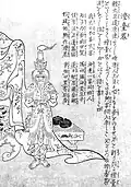 Tōdaiki (ja:灯台鬼, candle-stand demon) is a mute man with a candle on his head, sitting at the top of a lighthouse in China. According to legend, he was originally known as the Karu Minister, who went missing while on a mission to the Tang dynasty. His son later traveled to China to find his missing father, only to discover he had become the Tōdaiki at the top of a lighthouse.[11]