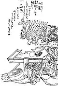 Yamaoroshi (山颪)