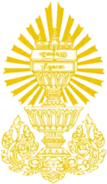 Coat of arms or logo