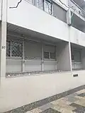 Consulate-General of Senegal in Lyon