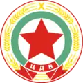 "Septemvri pri CDV" (1948–49)