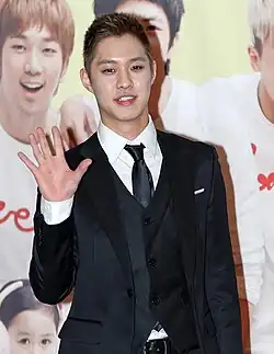 Yang in 2012