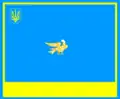 Flag of Sievierodonetsk