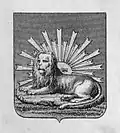 Shield with the Lion-Sun charge.