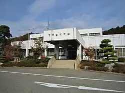 Shimonita town office