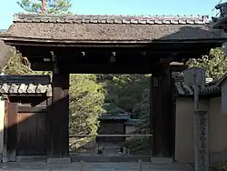 Shinjuan Gardens