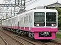 Shin-Keisei 8000 series in revised livery in April 2017