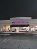 A Planet Fitness in Somerset, New Jersey