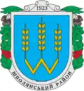 Shpola Raion