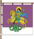 Flag of Smotrych