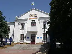 Mining company office