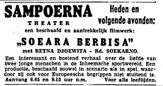 An advertisement