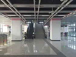 Concourse