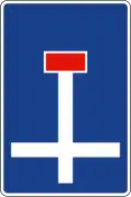 S-15d Dead end