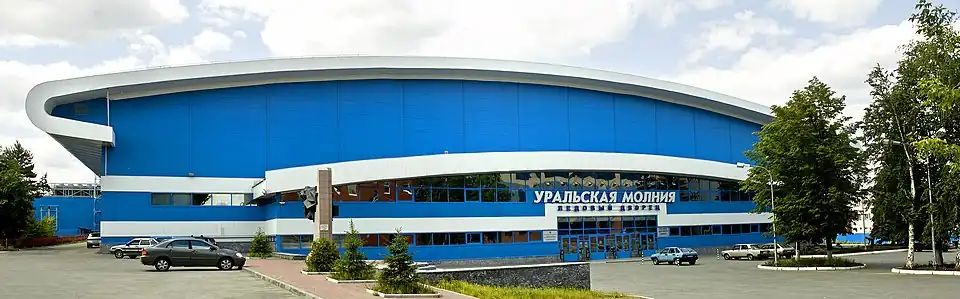 Uralskaya Molniya, one of the indoor speed skating arenas in Russia