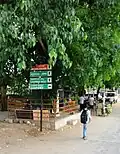 Srirampur Highway