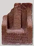Stele with obelisk and inscription.