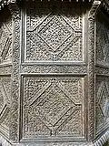 Detail of the pulpit